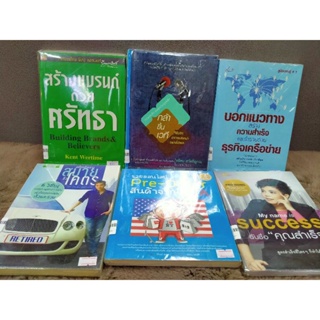 สร้างแบรนด์ 24700 กล้า 24701 บอกแนว 24702 เหนื่อย 24703 รวย 24704 ฉันชื่อ 24705