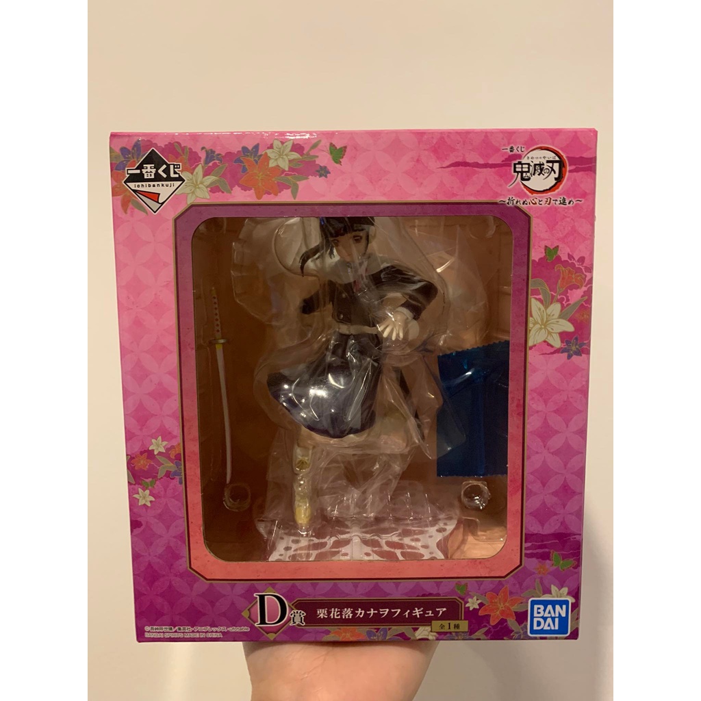 Ichiban Kuji Kimetsu No Yaiba D Prize (คานาโอะ)