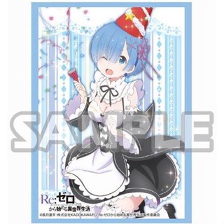 Bushiroad Sleeve HG Extra Vol.200 Re-Zero Rem Birthday