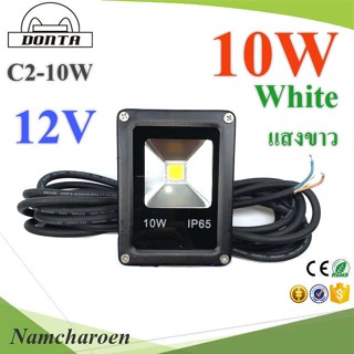 ..10W LED ไฟสปอร์ทไลท์ DC Driver 12V DC แสงสีขาว 6500K  รุ่น C2-10W-6500K NC