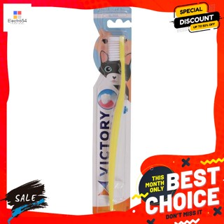 วิคตอรี่ แปรงสีฟัน รุ่นสลิมม่า คละสี Victory Slimma Toothbrush Assorted Colorsดูแลช่องปาก