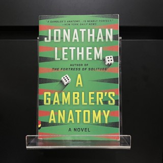 A Gamblers Anatomy - Jonathan Lethem