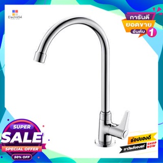 Cold ก๊อกซิงค์น้ำเย็นติดเคาน์เตอร์ Hafele รุ่น 495.62.031 โครเมียม Cold Water Sink Faucet Model 495.62.031 Chrome