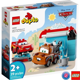 เลโก้ LEGO Duplo 10996 Lightning McQueen &amp; Maters Car Wash Fun