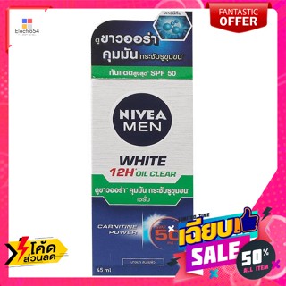 ดูแลผิวหน้า นีเวีย เมน ไวท์ ออยล์ เคลียร์ เซรั่ม เอสพีเอฟ 50 45 มล. Nivea Men White Oil Clear Serum SPF 50 45 m