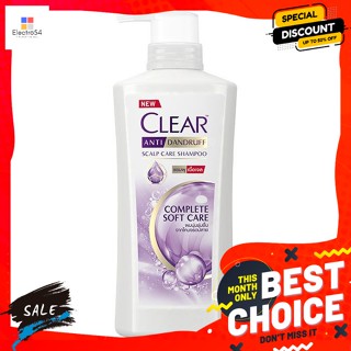 clear(เคลียร์) เคลียร์ แชมพู สูตรขจัดรังแค คอมพลีทแคร์ สีม่วง 400 มล. Clear Anti-Dandruff Shampoo Complete Care Purple C