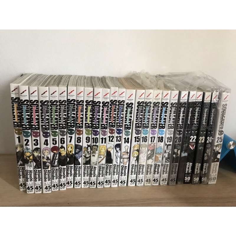 SOUL EATER 25 เล่มจบ