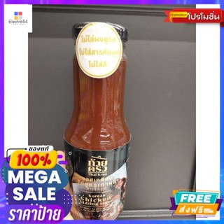 Thai Krua Korean Sauce ซอสไก่เกาหลี ท้ายครัว 250กรัม Thai Krua Korean Sauce Th