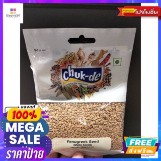 Chuk De Fenugreek Seeds เม็ดลูกชัด ชักเด้ 100g Chuk De Fenugreek Seeds, clear