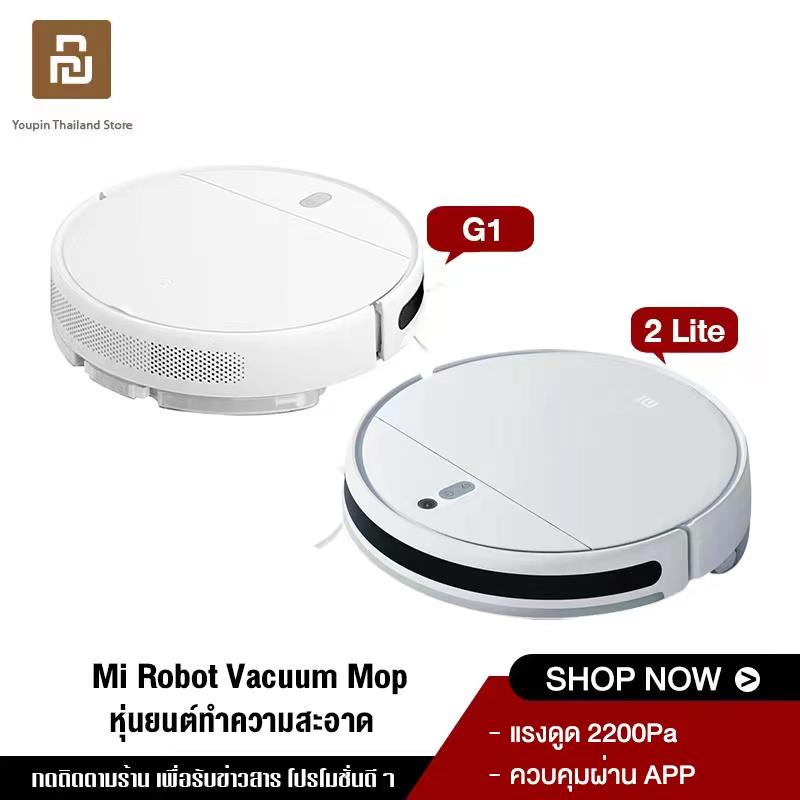 Xiaomi Mi Robot Vacuum Cleaner 2 Lite / 2C / 3C / G1 Essential 2 in 1