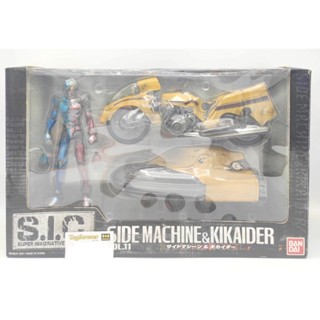 SIC Side Machine &amp; Kikairider มือ1 ตัวสีซีด