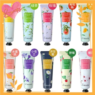 Hand cream ครีมทามือ  ให้ความชุ่มชื่น ป้องกันผิวแห้ง กลิ่นหอม ขนาด 30g