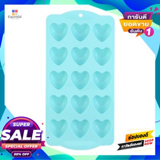 Shaped ที่ทำน้ำแข็งรูปหัวใจ Kassa Home รุ่น Sm2M38F สีฟ้าheart Shaped Ice Maker  Home Model Sm2M38F Blue