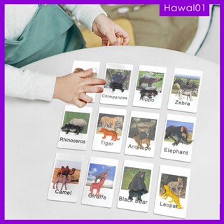 [Hawal] ของเล่นการ์ดจับคู่ รูปสัตว์ เสริมการเรียนรู้เด็กวัยหัดเดิน ของขวัญวันเกิด 12 ชิ้น