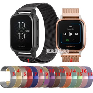 Milanese สายนาฬิกาข้อมือ สเตนเลส ตาข่ายแม่เหล็ก สําหรับ Garmin Venu sq2