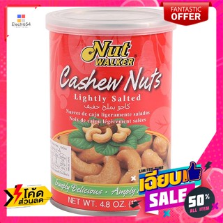 ขนม Nut Walker มะม่วงหิมพานต์ แบบเค็มน้อย ขนาด 135 กรัม Nut Walker Cashew Nuts, Less Salty, 135 g.ถั่ว