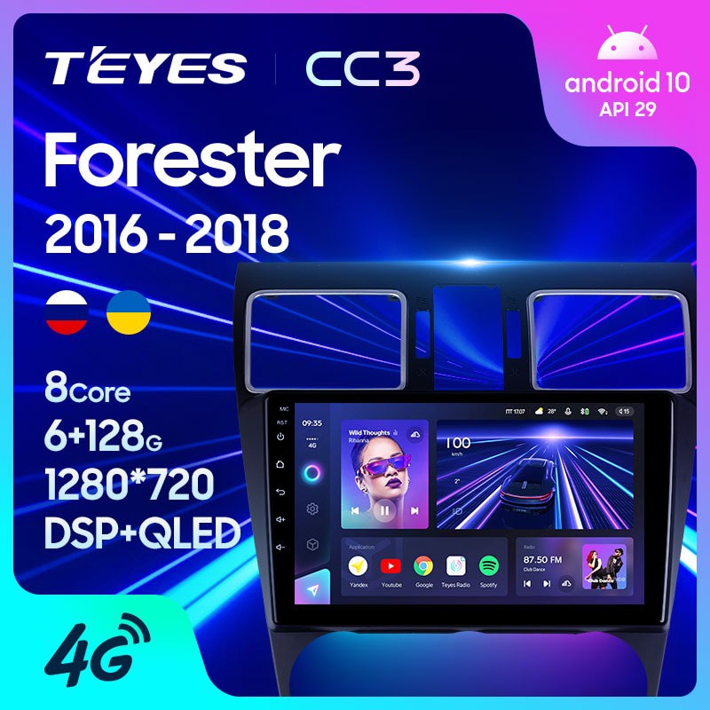 Teyes CC3 เครื่องเล่นวีดีโอ วิทยุรถยนต์ สเตอริโอ No 2din 2 din DVD GPS สําหรับ Subaru Forester 4 SJ 2016-2018