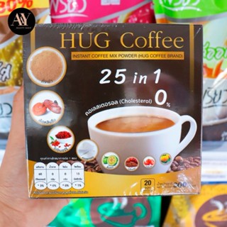 การแฟฮัก HUG Coffee 25 in 1 ขนาด 300กรัม 1 กล่องมี 20 ซอง