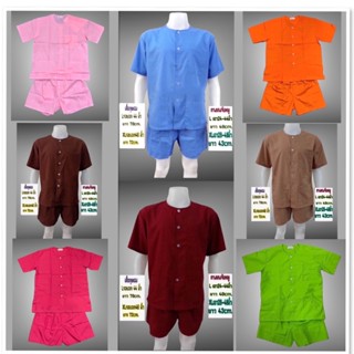 พร้อมส่ง ‼️เสื้อกุยเฮง +กางเกงจับหมู รัตนาภรณ์ของแท้100% มีไซส์ L/XL (ขายเป็นชุด)