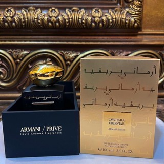 อิมพอร์ตหิ้ว ARMANI/PRIVE JAWHARA ORIENTAL EDP INTENSE