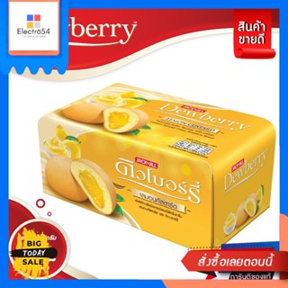 เบเกอรี่ Dewberry Cake ดิวเบอร์รี่ พัฟเค้กกลิ่นเลมอนคัสตาร์ด 17กรัม 6 ซอง Dewberry Cake Dewberry puff cake lemon custard