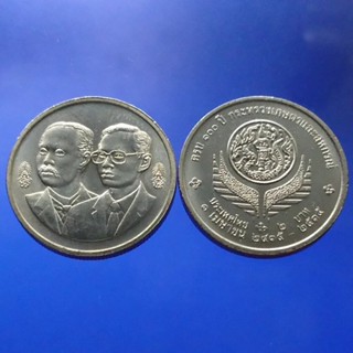 เหรียญ 2 บาท 100 ปี กระทรวงเกษตรและสหกรณ์ ไม่ผ่านใช้