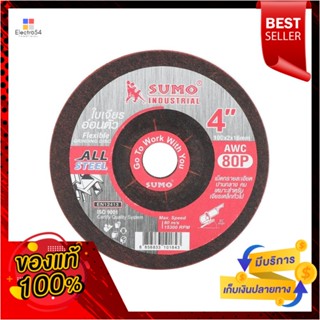 GRINDING ใบเจียร นูน SUMO 80J 4 นิ้ว แพ็ก 5 ใบGRINDING DISC SUMO SLOPE 80J 4" 5EA