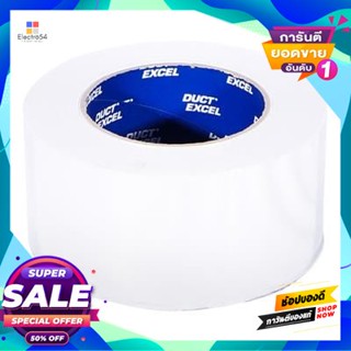 Adhesive เทปกาวอะลูมิเนียม Duct Excel รุ่น Aluminium ขนาด 2.5 นิ้ว X 50 หลา สีเงินaluminum Adhesive Tape Duct Excel Mode