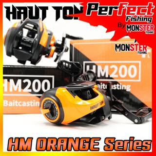 รอกหยดน้ำ HAUT TON HM Series 7.2:1 (มีทั้งหมุนซ้ายและหมุนขวา)