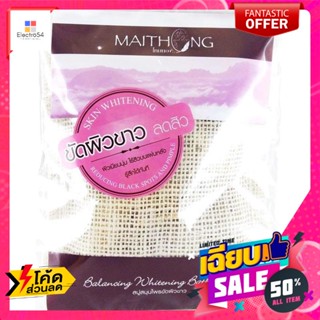 ไหมทองสบู่ขัดผิวขาวสีม่วง 100 กรัม Maithong purple skin whitening soap 100 g.บำรุง