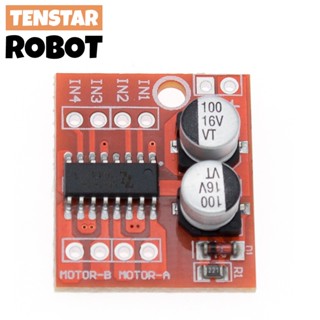 โมดูลไดร์ฟมอเตอร์ 2 DC PWM ความเร็วคู่ H สะพานสเต็ปเปอร์มอเตอร์ชัยชนะ ขนาดเล็ก L298N
