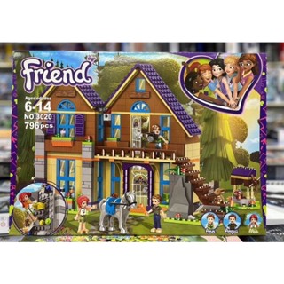 ตัวต่อ No 3020 Lego Friend Mias House)  จำนวน 796 ชิ้น (ka/t)