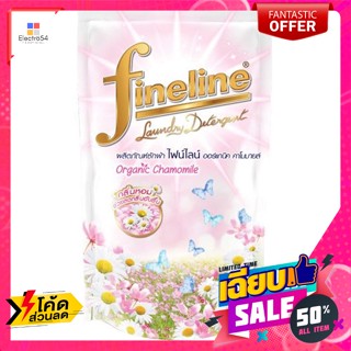 Fineline(ไฟน์ไลน์)​ ไฟน์ไลน์ ออร์แกนิค คาโมมายล์ ซักผ้า 400 มล. Fineline Organic Chamomile Detergent 400 ml.ผงซ