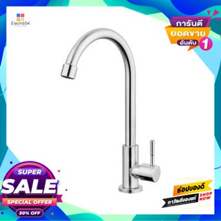 Cold ก๊อกซิงค์น้ำเย็นติดเคาน์เตอร์ Hoy รุ่น Hfhob-1000Hy1 สเตนเลสcountertop Cold Water Sink Faucet Hoy Model Hfhob-1000H