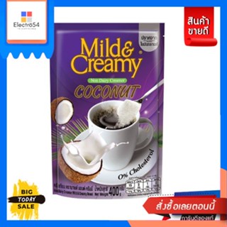 Mild&amp;Creamy(มายด์แอนด์ครีมมี่) Mild &amp; Creamy มายด์แอนด์ครีมมี่ ครีมเทียมมะพร้าว 370 กรัม Mild &amp; Creamy Mild &amp; Creamy Coc