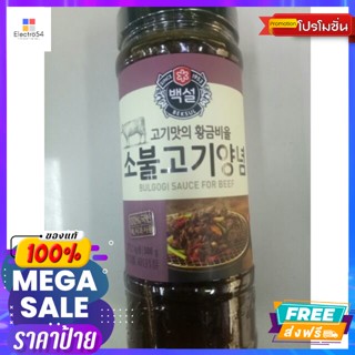 Cj  Bulgogi Sauce For Beef 500g. Cj Bulgogi Sauce For Beef 500g. Reasonable pr