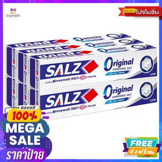 Salz(ซอลส์) ซอลส์ ยาสีฟัน สูตรออริจินัล 90 ก. แพ็ค 6 Salz Toothpaste Original Formula 90 g. Pack 6ดูแลช่องปาก