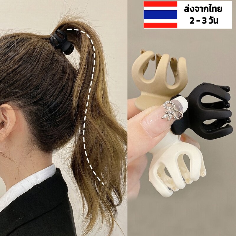 กิ๊บหางม้า 5 สี อะคริลิค ร้านไทย พร้อมส่ง หนีบ โคนผม ปลาหมึก