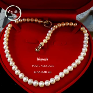 Stonehouse สร้อย ไข่มุก แท้ เกรด A ขนาด 6-11 มม. สร้อยไข่มุก ไข่มุกแท้ สร้อยมุก เลือกความยาว และ เลือกแบบ ตะขอได้ Pearl