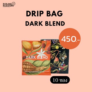 Rolling Roasters กาแฟดริป DRIP BAG - DARK BLEND (10 ซอง)