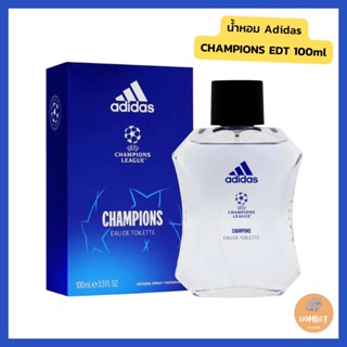 น้ำหอม Adidas UEFA Champions EDT 100ml น้ำหอมยูฟ่าแชมเปี้ยนลีค