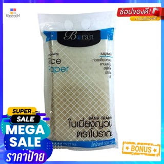 VietnameseกรัมBoran แบบสี่เหลี่ยมโบราณแผ่นใบเมี่ยง500 กรัมBoranVietnameseRice Sheetsize cm 11x22500g