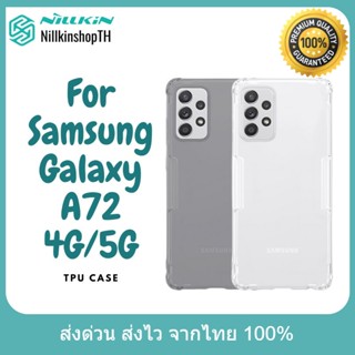 Nillkin เคส Samsung Galaxy A72 4G/5G รุ่น Premium TPU Case