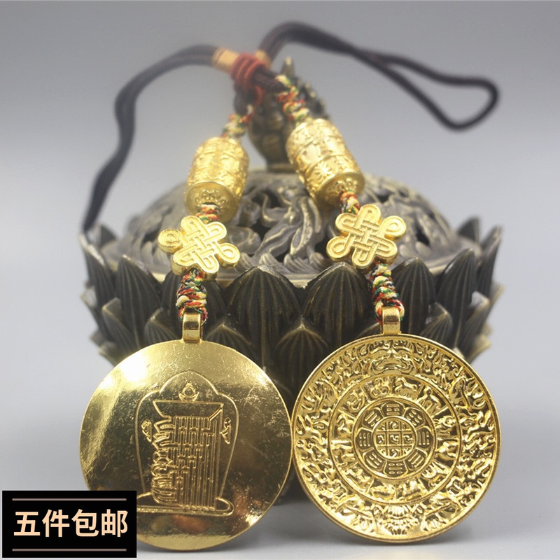 ▩❈✒✻∋ คุณสมบัติ Jiugong Bagua เอวยี่ห้อหลอดสวดมนต์เครื่องประดับรถ Zodiac Bag Charms จัดส่งจาก Lhasa