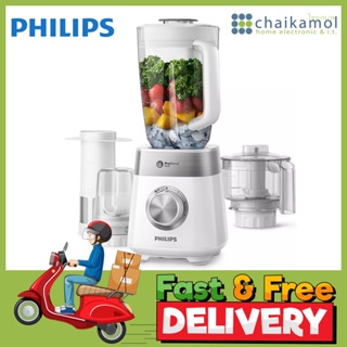 PHILIPS เครื่องปั่น เอนกประสงค์ รุ่น HR2225 โถพลาสติก กำลังไฟ 800 วัตต์ จุสูงสุด 2 ลิตร /ประกัน 2 ปี