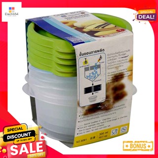 ซุปเปอร์ล็อค6061แพ็ค Boxกล่องพลาสติกChefขนาด 300มล.รุ่น 6061แพ็ค กล่องSuper 5LockFoodContainer