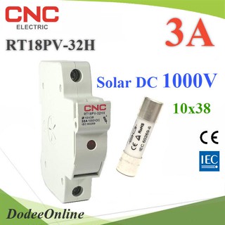 .ฟิวส์ 3A สำหรับโซลาร์เซลล์ 10x38 DC 1000V พร้อม กล่องฟิวส์ CNC ครบชุด รุ่น SET-Fuse-DC-03A DD