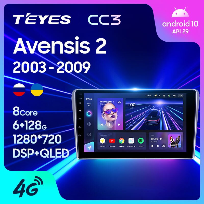 Teyes เครื่องเล่นมัลติมีเดีย วิทยุ CC3L CC3 2K GPS Android 10 No 2din 2 din dvd สําหรับ Toyota Avensis T250 2 II 2003-2009