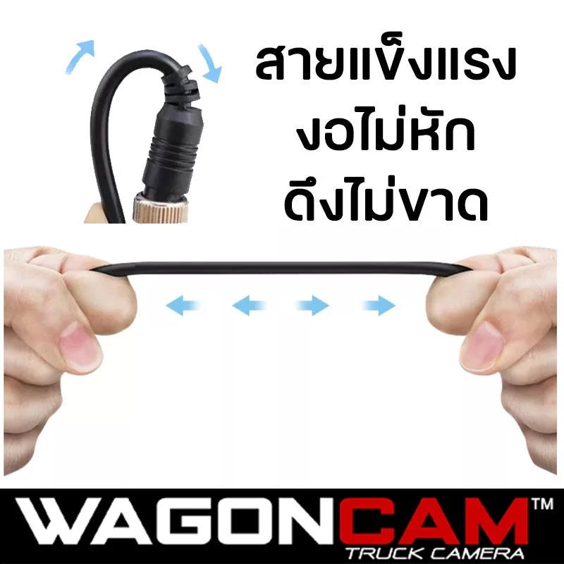 WAGONCAM สายสัญญาณ 4 Pin กล้องติดรถบรรทุก สายกล้องถอยหลัง Aviation Cable thumbnail 7