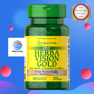 Puritans Pride Herbavision Gold with Lutein, Bilberry and Zeaxanthin / 60 Softgels